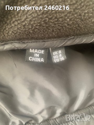 Зимно яке, снимка 11 - Якета - 42149605