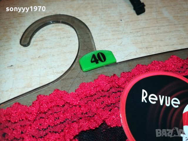 revue de paris red & black 95B/M 1812202102, снимка 9 - Бельо - 31165652