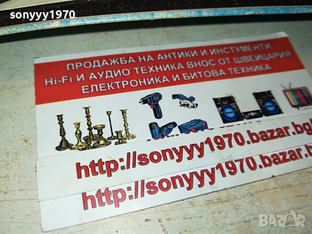 shu-bi-dua germany 0606222108, снимка 15 - Грамофонни плочи - 37002979