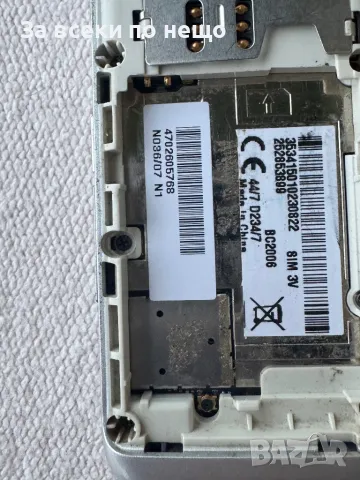 Sagem my401Сi , ЗАКЛЮЧЕН КЪМ ОПЕРАТОР!, снимка 13 - Други - 49355459