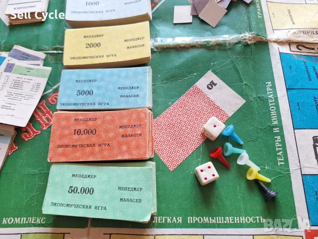 ✅ СТАРО РУСКО МОНОПОЛИ ❗, снимка 6 - Колекции - 47382544