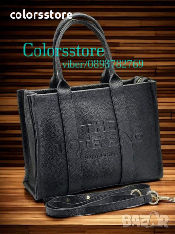 Луксозна чанта Marc Jacobs код SG 458, снимка 1 - Чанти - 33522935