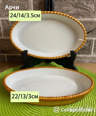 Винтидж порцелананови съдове за печене -Bauscher Welden, снимка 8 - Съдове за готвене - 53940478