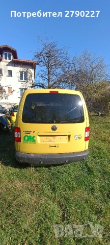 Продавам Vw Caddy 2.0 бензин с метан на части., снимка 2 - Части - 52281197
