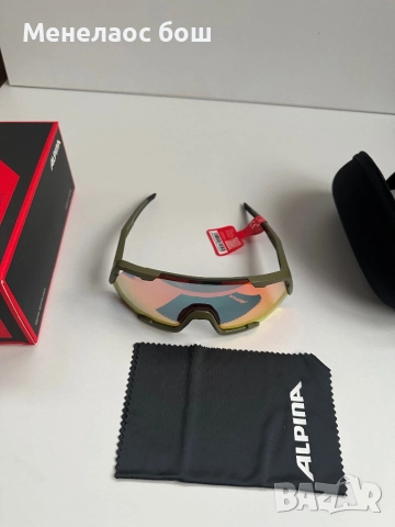 Очила Alpina Rocket QV A8676.5.71 Olive Matt