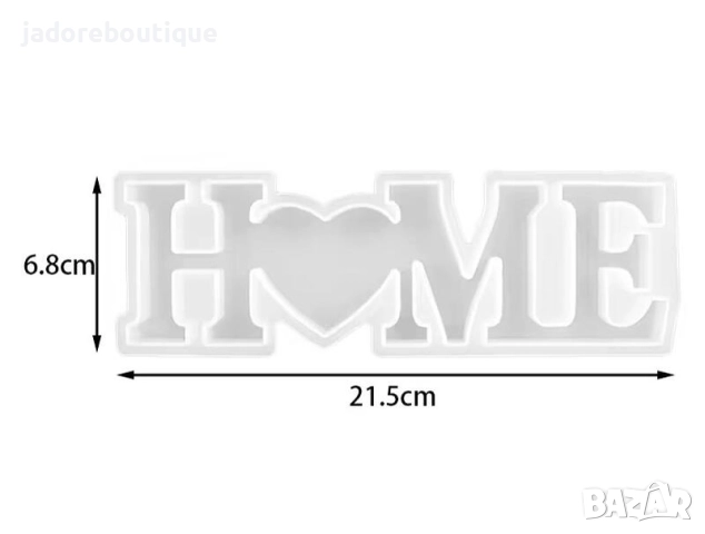 Силиконов молд табела надпис Family/ Love/ Home, снимка 3 - Форми - 49159507