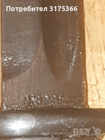 Рядък К98 Щик Байонет ВСВ ПЕРФЕКТНО  СЪСТОЯНИЕ  НОВ ОТ РЕЗЕРВА  БЕЗ КОМЕНТАРИ И ПРЕДЛОЖЕНИЯ, снимка 5 - Антикварни и старинни предмети - 52204045