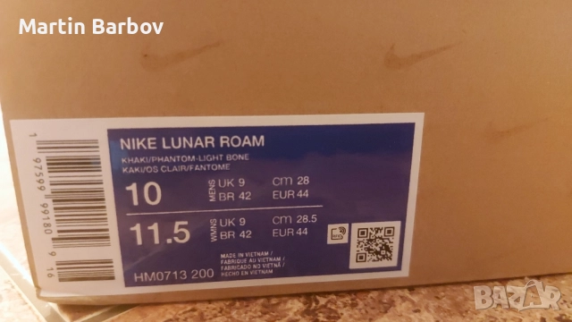 Nike Lunar Roam 44, снимка 3 - Маратонки - 52536151