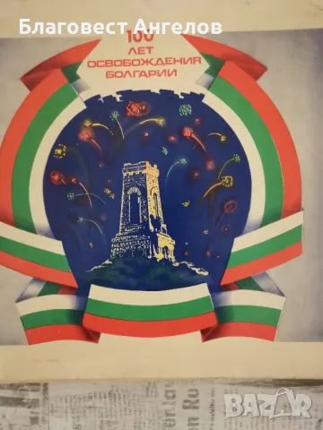 Лот кибрити 