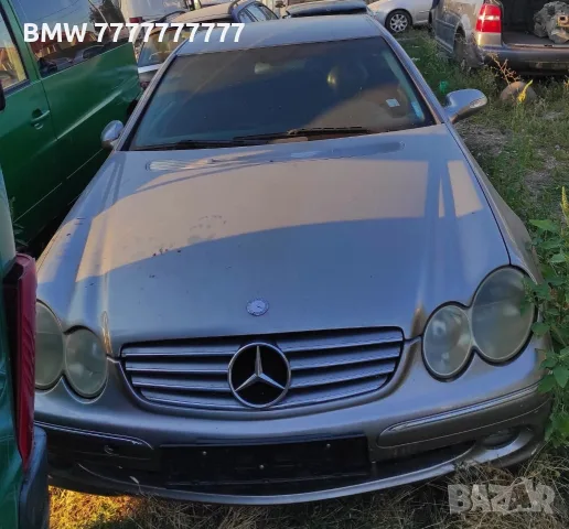 Продава се Mercedes CLK 270 CDI 2.7 CDI / 170 к.с., купе C209, на ЧАСТИ . 