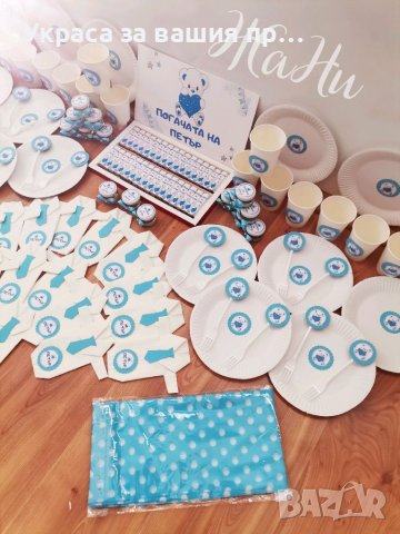 Украса За бебешка погача на тема Мечета , снимка 7 - Други - 38566410