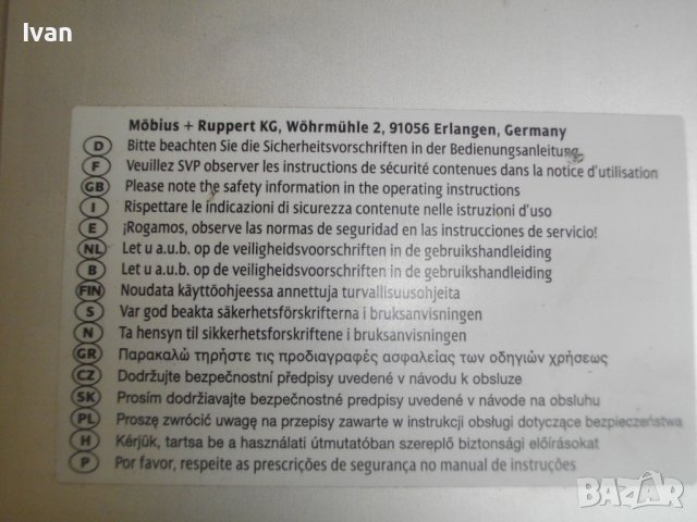 Немска Нова Гилотина/Резачка За Хартия-32см/А4-8л-Алуминиева-M+R Trim Cat Paper Trimmer-Made Germany, снимка 14 - Други инструменти - 40235744