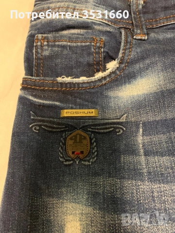 Дамски дънки - марка POSTNUM, снимка 6 - Дънки - 54019778