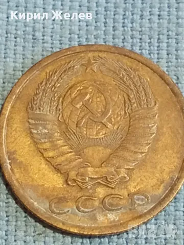 Стара монета 3 копейки 1980г. СССР рядка за КОЛЕКЦИЯ ДЕКОРАЦИЯ 42951, снимка 5 - Нумизматика и бонистика - 48123124