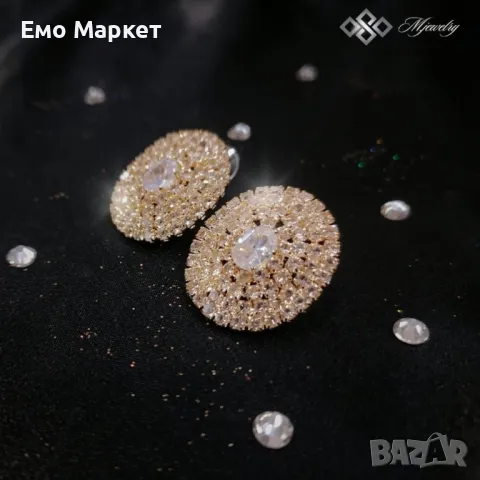 Комплект - SIYANA, снимка 10 - Бижутерийни комплекти - 48957620