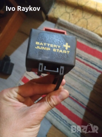 Jump Start , Chrysler ,  7157887730 , 