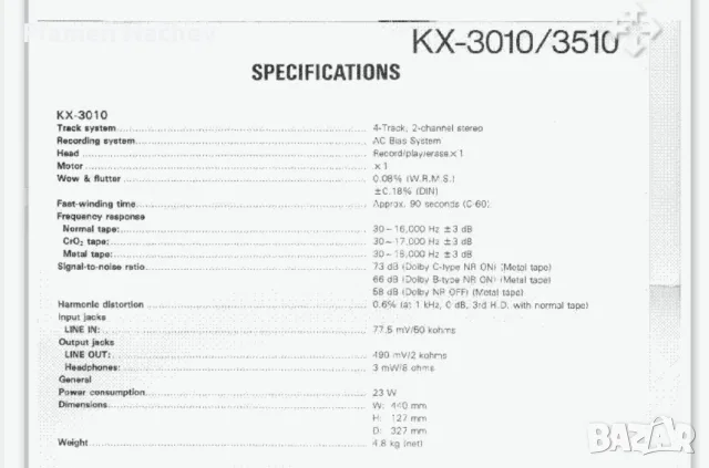 Касетен дек Kenwood kh 3010., снимка 3 - Декове - 55930257