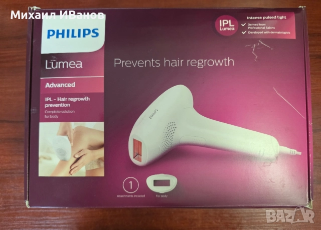 Фотоепилатор Philips Lumea Advanced