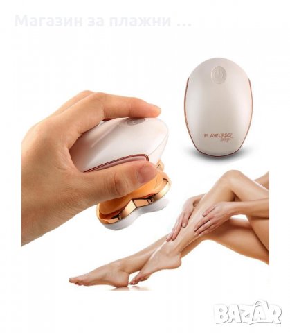 ЕЛЕКТРИЧЕСКА САМОБРЪСНАЧКА ТРИМЕР FLAWLESS LEGS С ЧЕТИРИ ГЛАВИ - код 2646