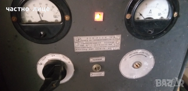 Зарядно за акумулатор