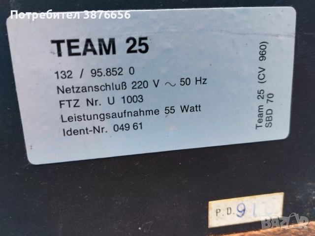 Ресийвър и касетофон, снимка 2 - Ресийвъри, усилватели, смесителни пултове - 50285585