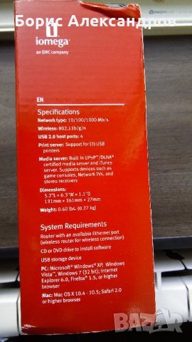 Iomega iConnect Йомега АйКонект Безжичен USB терминал, снимка 3 - Друга електроника - 31317652