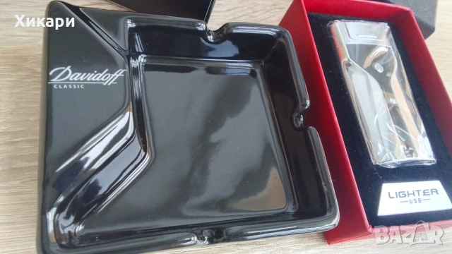 Запалка с USB Pierre Cardin / Керамичен пепелник Davidoff , снимка 16 - Подаръци за мъже - 53220718