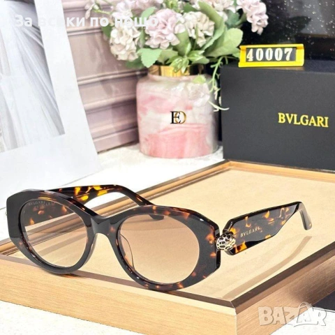 Bvlgari Слънчеви Очила С UV400 Защита С Кутия И Калъф - Налични Различни Цветове Код SK644, снимка 2 - Слънчеви и диоптрични очила - 53093745