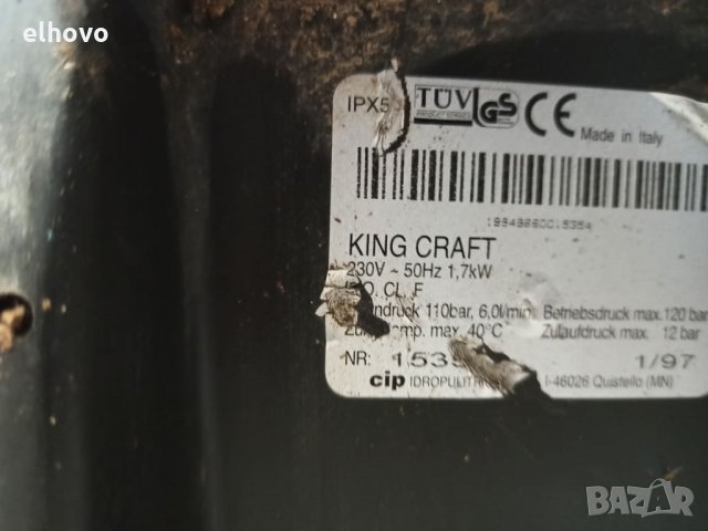 Водоструйки King Craft, снимка 6 - Парочистачки и Водоструйки - 31949142