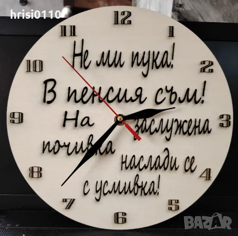 Гравирани часовници с изцяло Ваш проект , снимка 10 - Стенни часовници - 50003756
