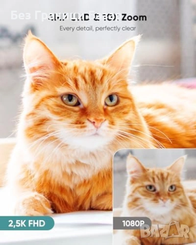 Нова Безжична вътрешна камера PTZ с батерия двупосочно аудио за наблюдение дом стая, снимка 4 - Други - 54109507