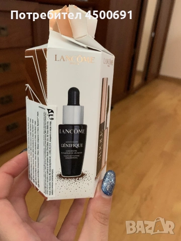 Козметичен комплект