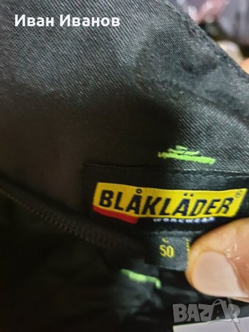 Зимни  водоустойчиви работни панталони Blaklader 1885-1977 висок клас  размер С-М, снимка 7 - Панталони - 38920238