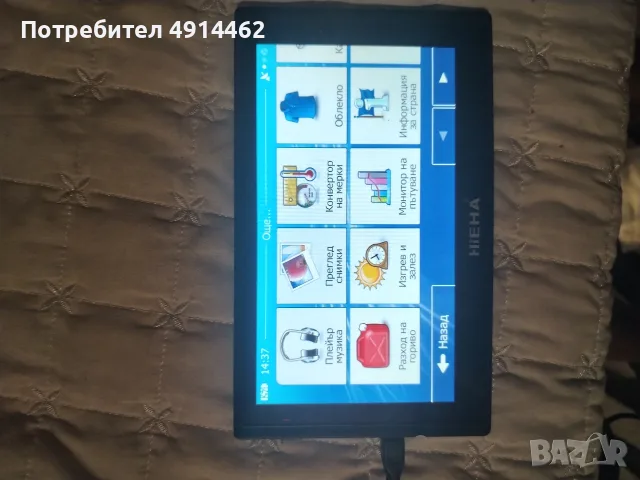 GPS българско меню, снимка 2 - Аксесоари и консумативи - 56104635