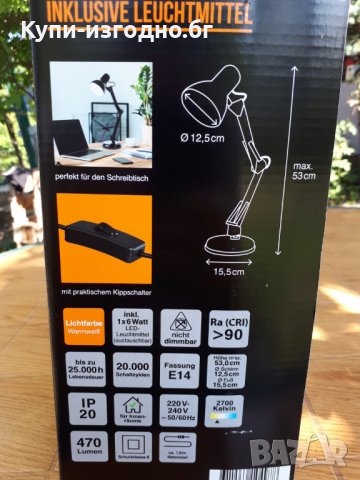 Ретро метална лампа Qstar , Чисто нова , Немска , Черна, снимка 2 - Декорация за дома - 30045433