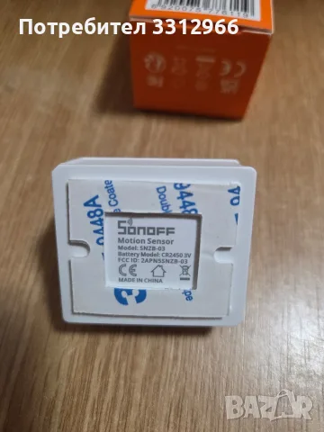 Сензор за движение Sonoff SNZB-03 Цена-10 евро, снимка 2 - Друга електроника - 56150330
