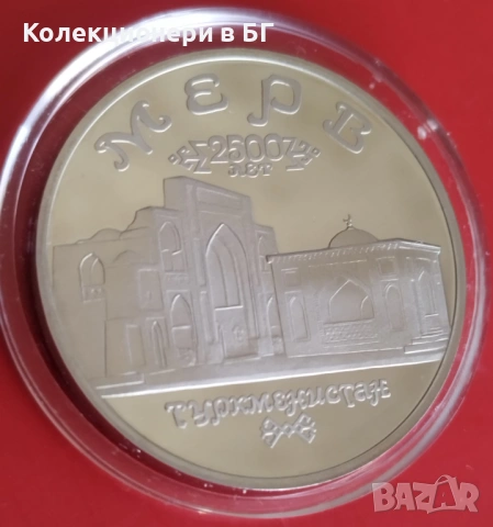 5 РУБЛИ 1993 ГОДИНА - МАТ/ГЛАНЦ - РУСИЯ, снимка 3 - Нумизматика и бонистика - 54126806