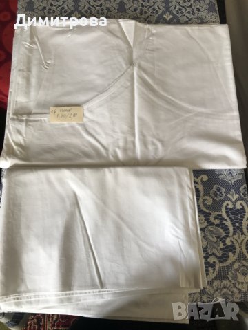 Спален чаршаф с копчета /плик, торба/ за завивка