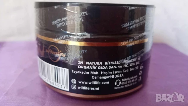 Възстановяваща маска за коса с кератин Wiltlife 250 мл. , снимка 3 - Продукти за коса - 47941527