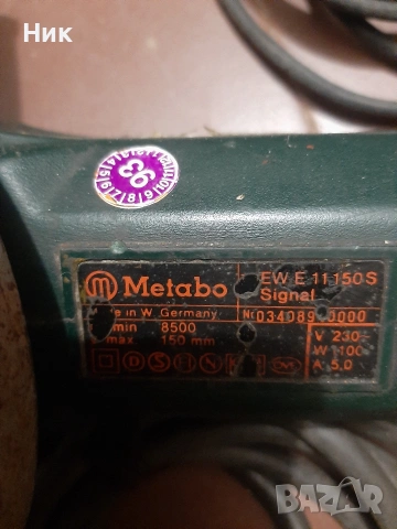 Ъглошлайфи с обороти, снимка 5 - Ъглошлайфи - 54168492