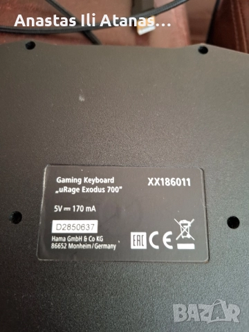 Гейминг клавиатура Urage Exodus 700, снимка 4 - Клавиатури и мишки - 52413048