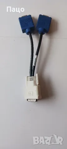 Кабел за монитор DMS to 2xVGA, снимка 2 - Монитори - 47825101