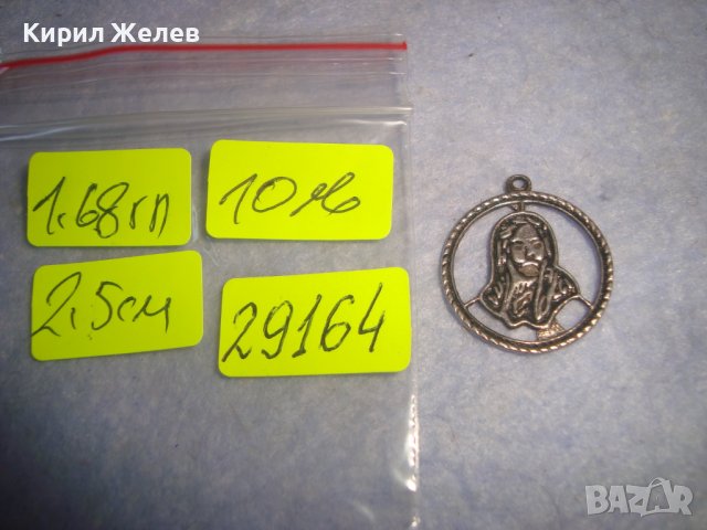 СТАРА СРЕБЪРНА АЖУРНА ИКОНКА ОКСИДИРАНА МАЙСТОРСКА ИЗРАБОТКА 29164, снимка 5 - Антикварни и старинни предмети - 37312221