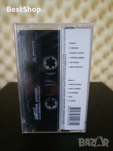 Милица - Уникален, снимка 2 - Аудио касети - 31071169