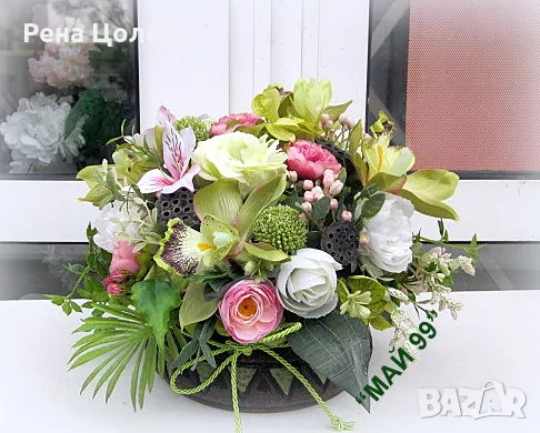 Аранжировка за маса в кръгла кашпа