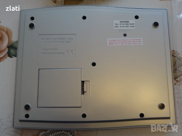 Продавам електронен шах Talking Chess Master – Krypton Systema с гласова обучителна система, снимка 10 - Шах и табла - 53885712