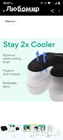 Възглавница за опашна кост Supportiback Premium - Ортопедична възглавница за седалка кола/офис/дом

, снимка 8 - Други стоки за дома - 50693958