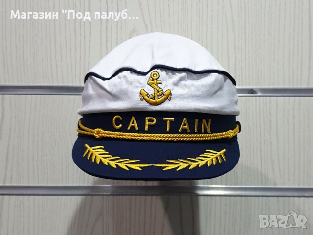 Нова бяла капитанска шапка CAPTAIN, Унисекс, снимка 2 - Шапки - 30240898
