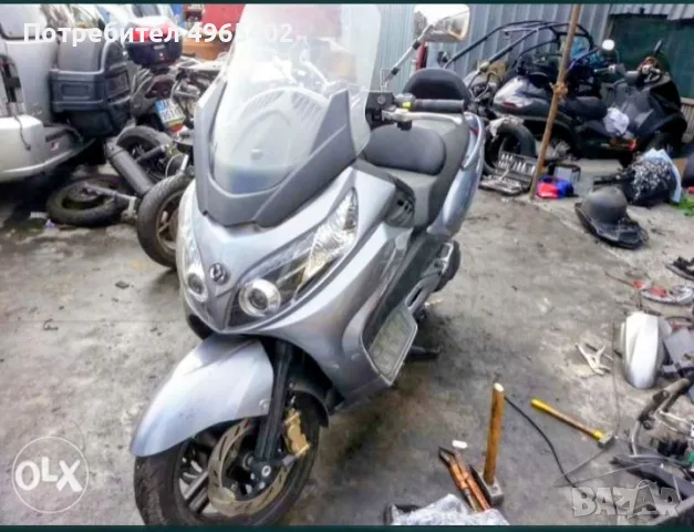 Sym Maxsym 300 на части