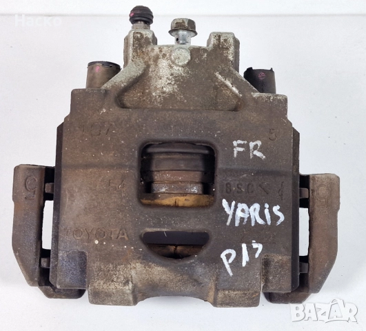 Преден Десен Спирачен Апарат Toyota Yaris P13 Hybrid Тойота Ярис Хибрид П13 2017-2019